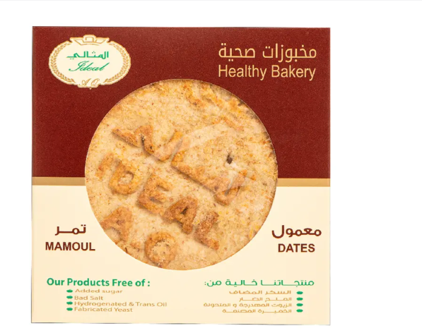 IDEAL MAAMOUL DESK DATES (box 100 G)
