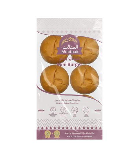 [FGP-BK-00189] Ideal Mini Burger Bread (Bag 8 Pcs) 240 Gm